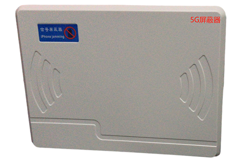 长洲经济型移动通信干扰器7路