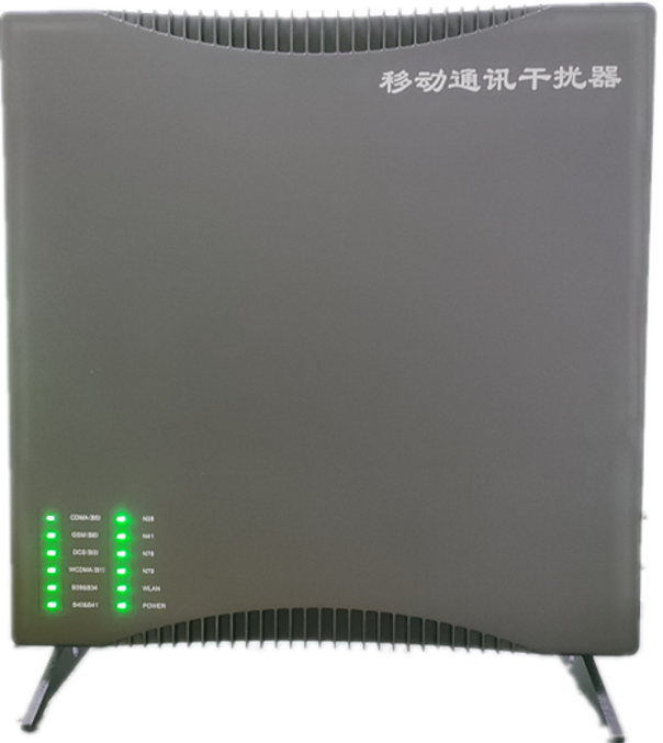  长洲信令级放装型数字移动通信干扰器