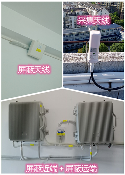  长洲某检察院保密室屏蔽案例（数字信令级）