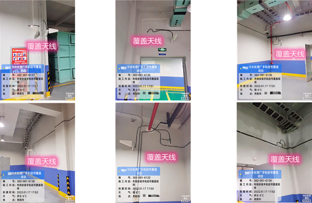  长洲污水处理净水厂地下箱体覆盖案例